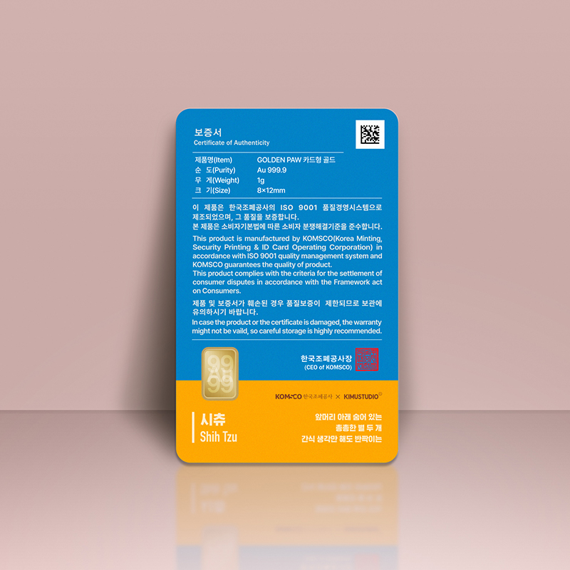 '상품명'의 상품이미지