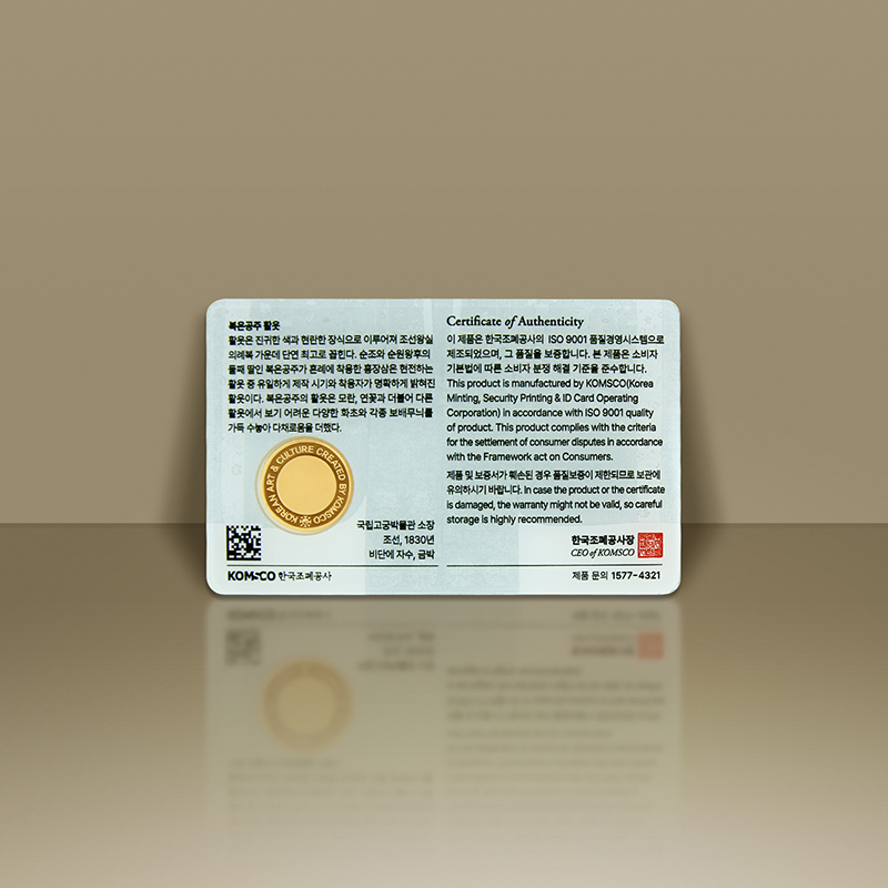 '상품명'의 상품이미지