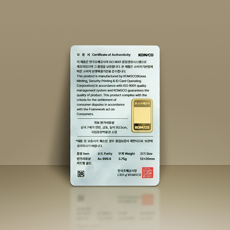 '상품명'의 상품이미지