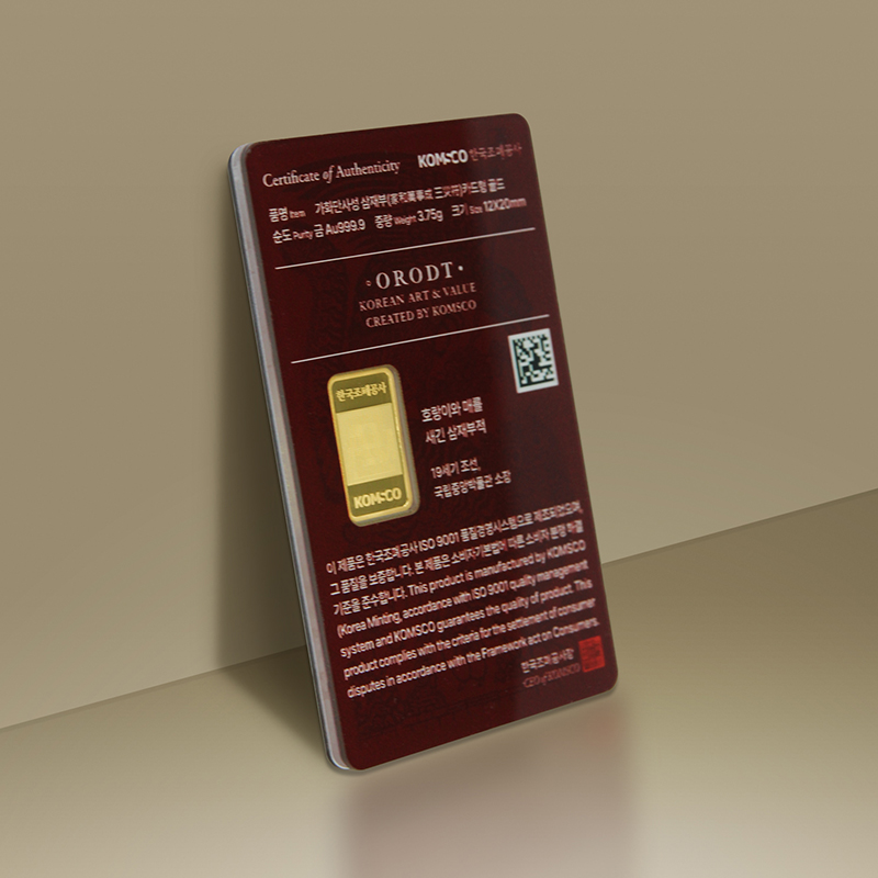 '상품명'의 상품이미지