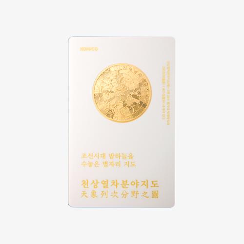 천상열차분야지도 카드형 골드 15.55g(1/2oz)