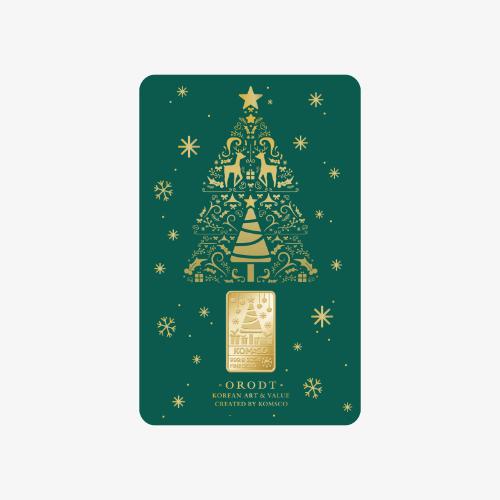 크리스마스 카드형골드 트리 3.75g