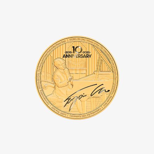 [예약판매]조성진 기념 금메달 15.55g(1/2oz)