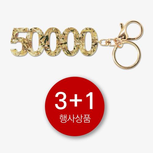 행운의 돈키링(50000) 묶음(3+1)