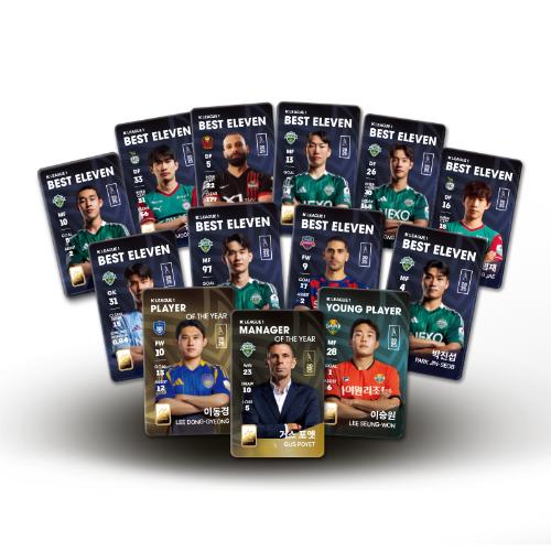 [예약판매] 2025 K리그1 어워즈 수상자 카드형 골드 1g