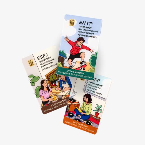 MBTI 카드형 골드 0.5g