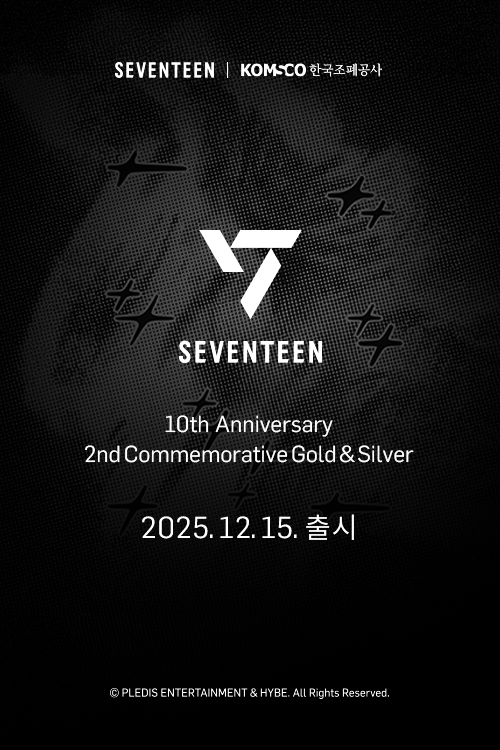 SVT 2차판매 티저