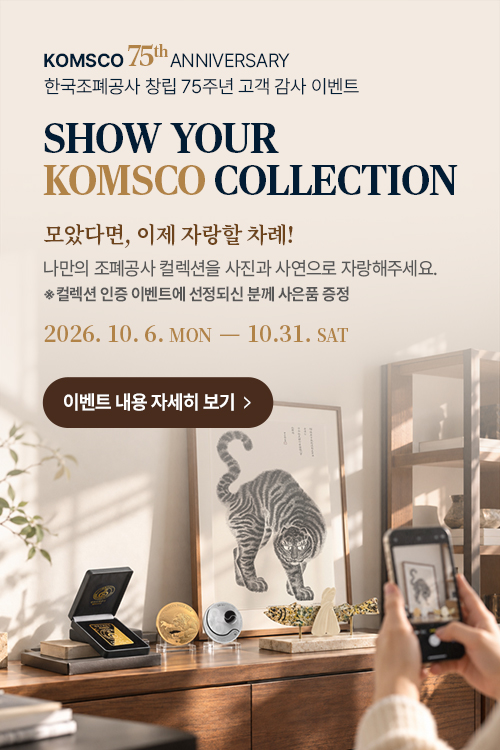 10월이벤트참여