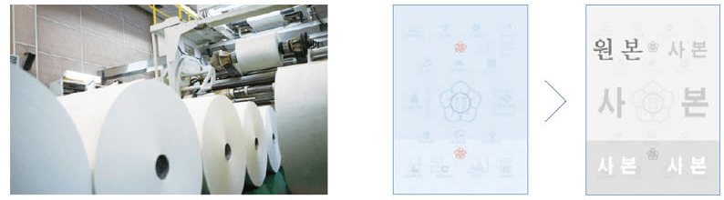 특수 보안 용지제품 샘플 이미지